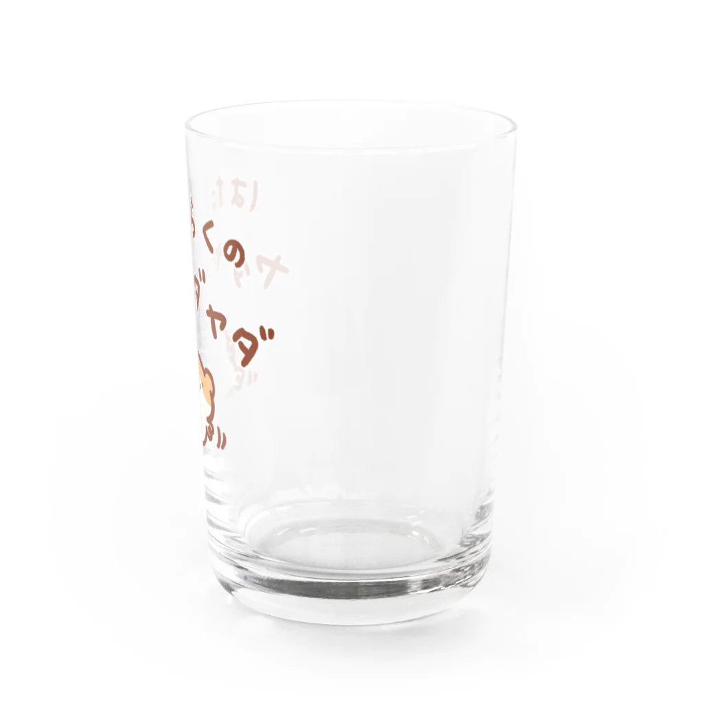 すやはむハウスの労働への抵抗 Water Glass :right