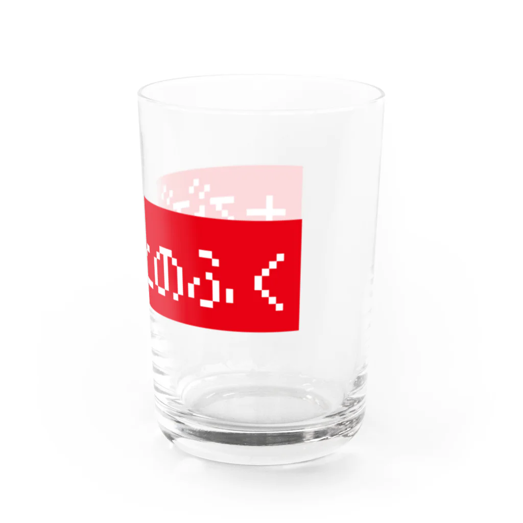 レトロゲーム・ファミコン文字Tシャツ-レトロゴ-のたびびとのふく赤ボックスロゴ グラス右面