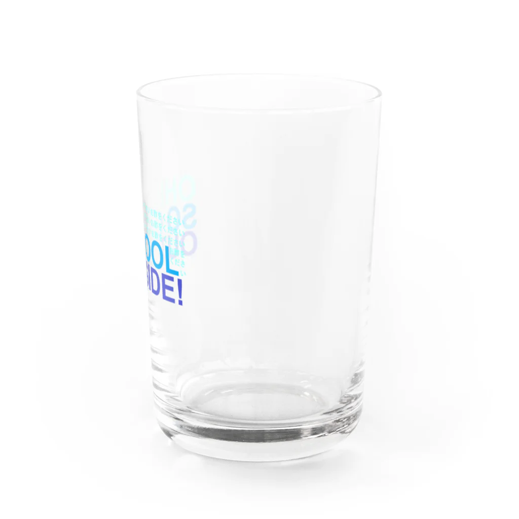 異文化交流のOH! SO COOL OUTSIDE! (お酢をください) Water Glass :right