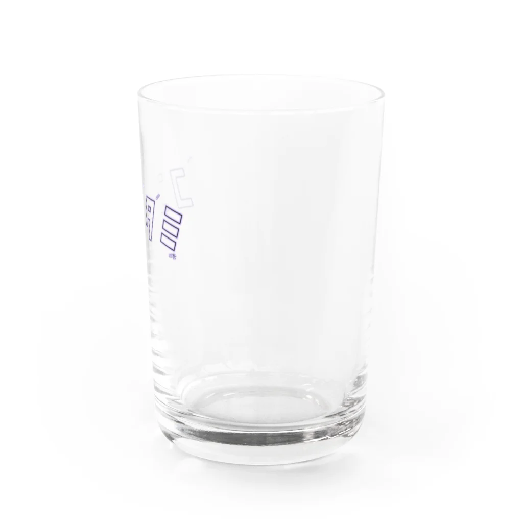 れじのコンタミ（紫） Water Glass :right