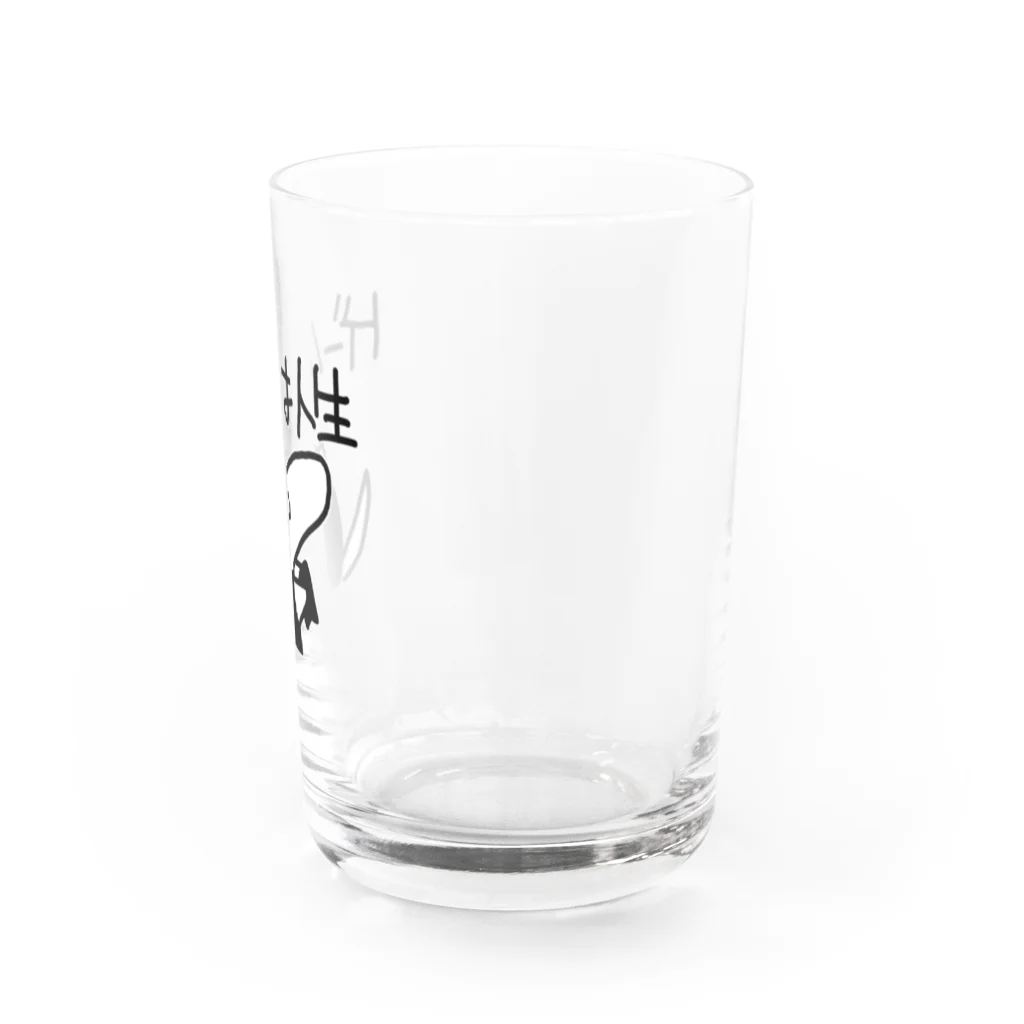 ミナミコアリクイ【のの】のゲームは人生 Water Glass :right