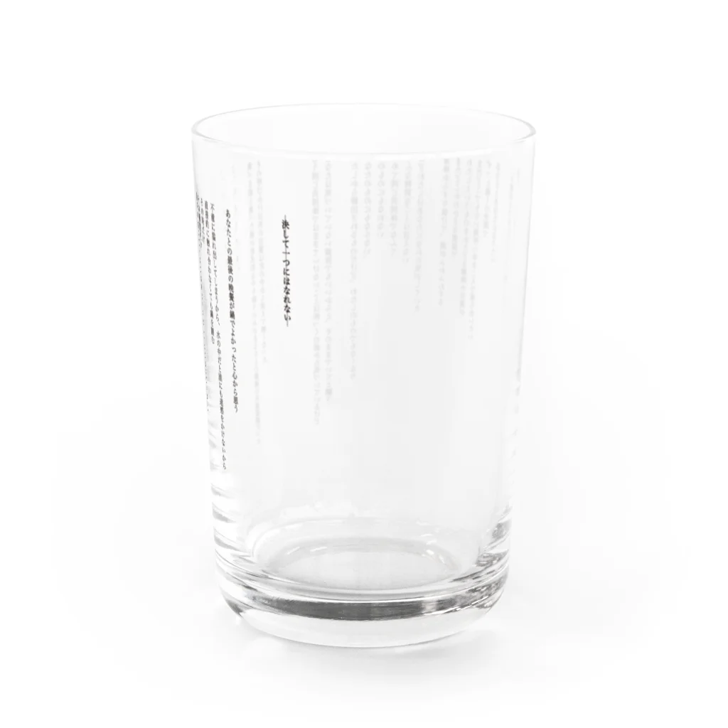 HIRAOKA Maoの決して一つにはなれない Water Glass :right