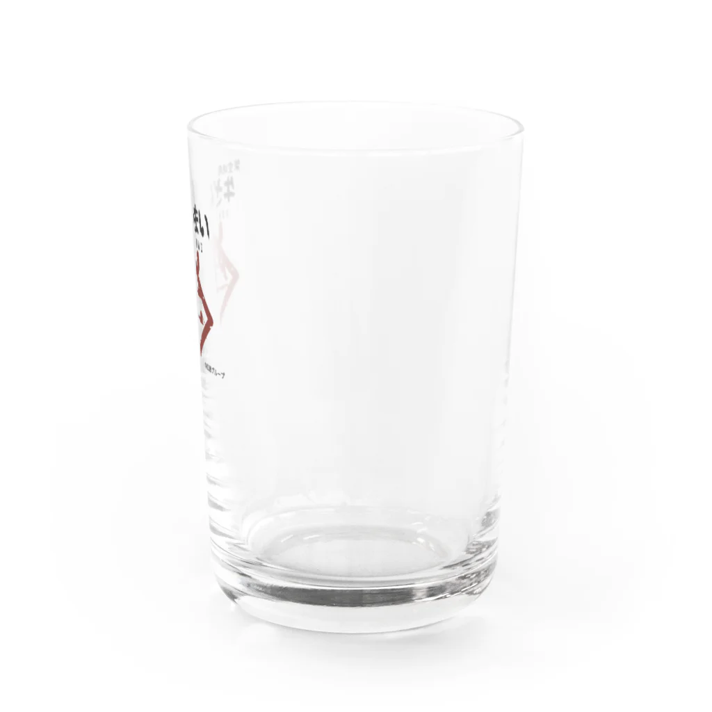 ennui104（アンニュイテンシ）の架空焼肉 牛ざんまい 黒字 Water Glass :right