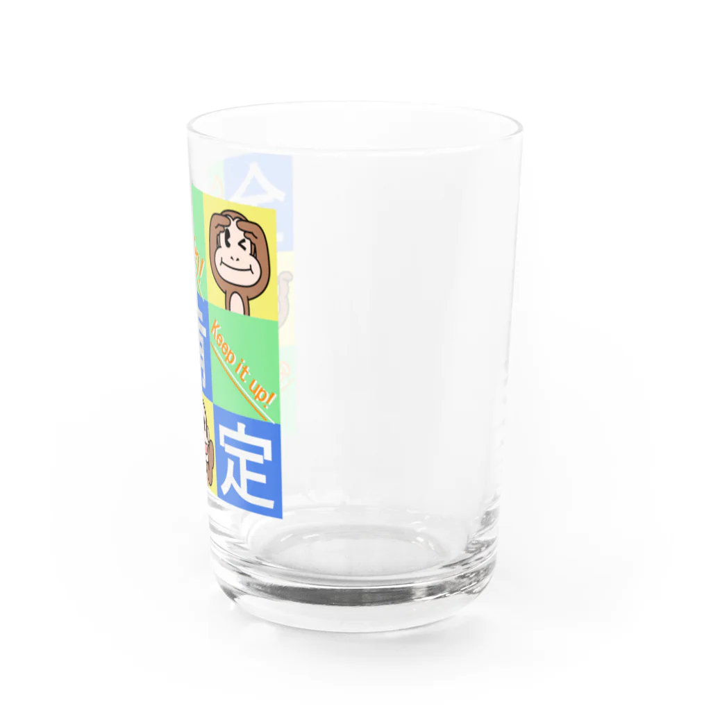 生物＝ケモノのヲ店の全肯定の三猿 タイプＢ２ Water Glass :right