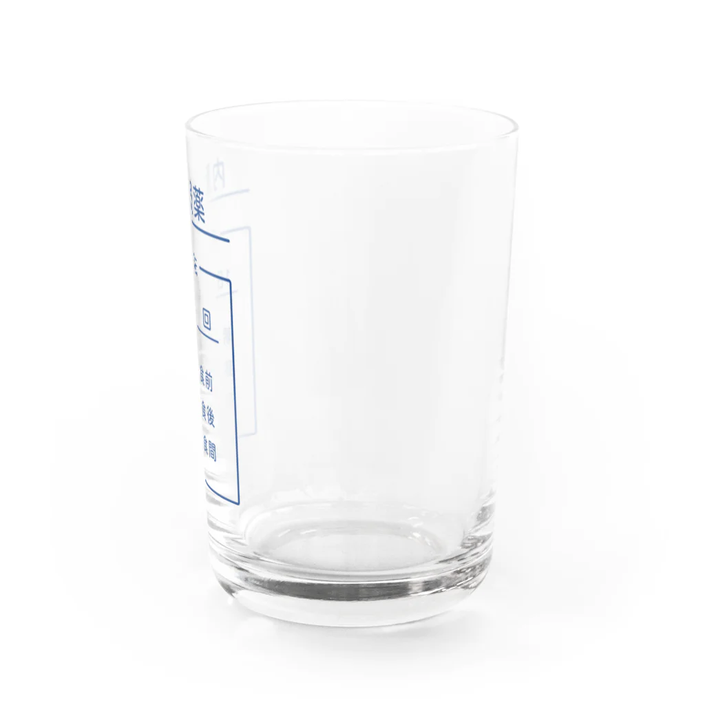キタダの内服薬入れ Water Glass :right