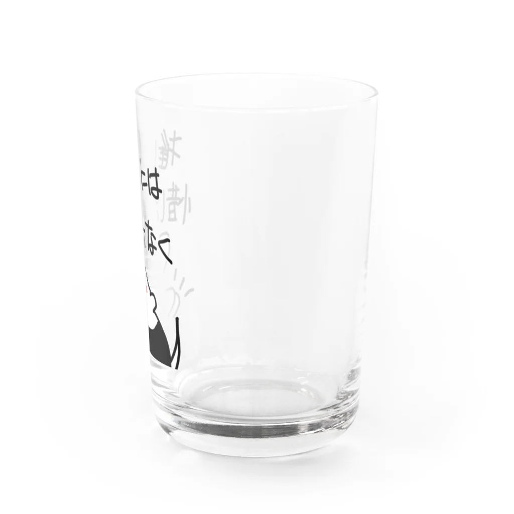 ミナミコアリクイ【のの】の推しには惜しみなく【ミナミコアリクイ】 Water Glass :right