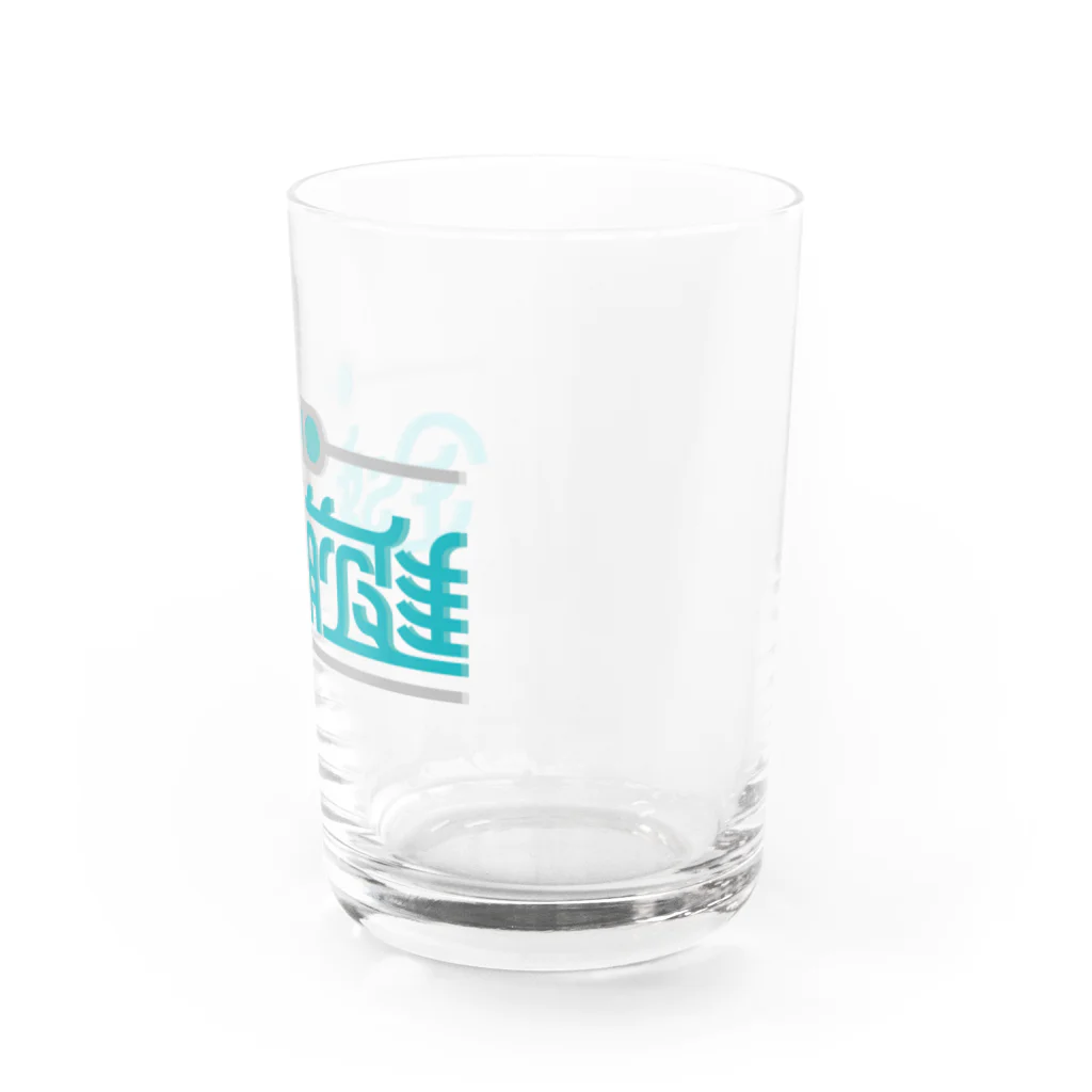 高堂玲/イラストの方の全速前進 Water Glass :right