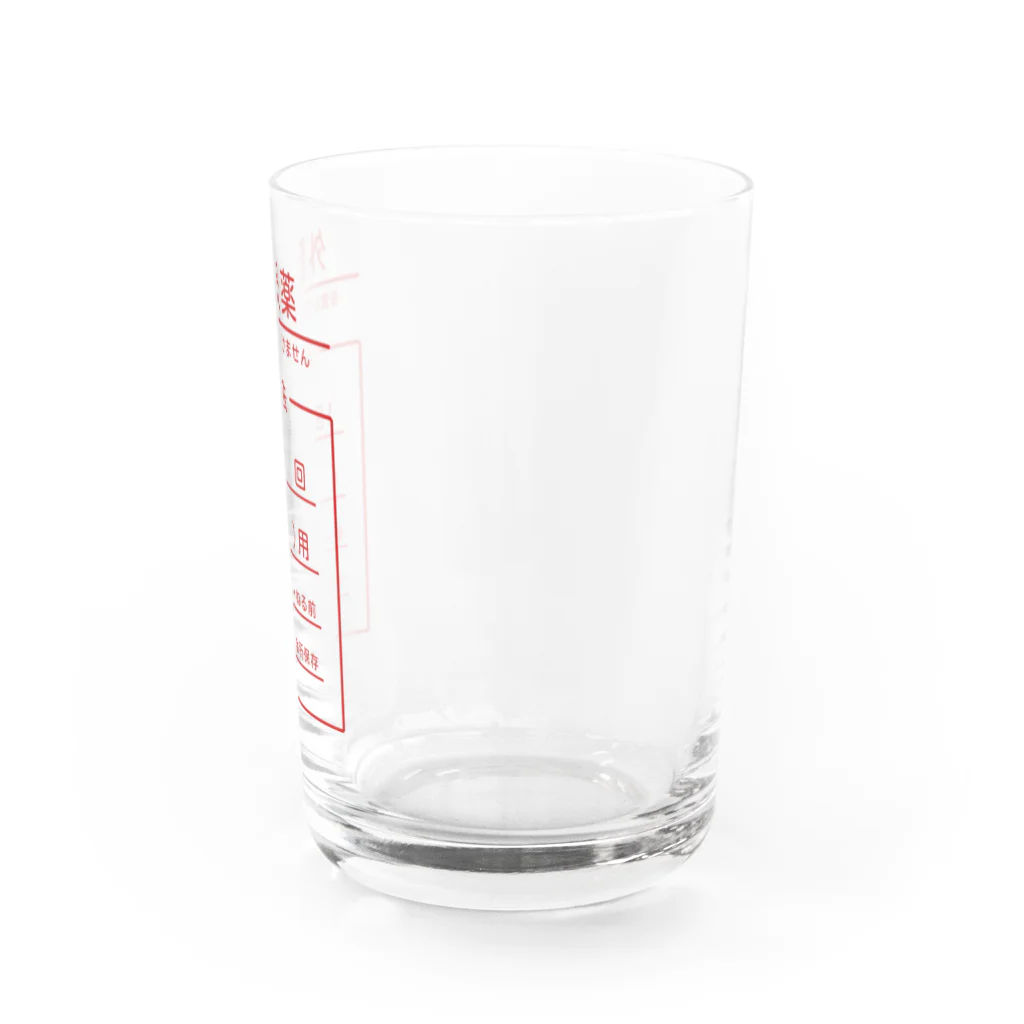 キタダの外服薬入れ Water Glass :right