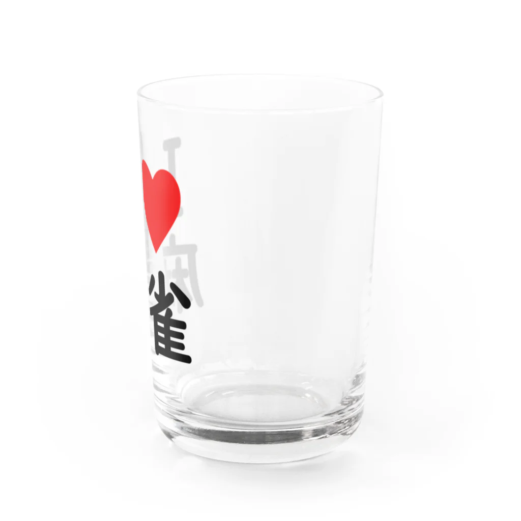 アイラブ麻雀のアイラブ麻雀 Water Glass :right