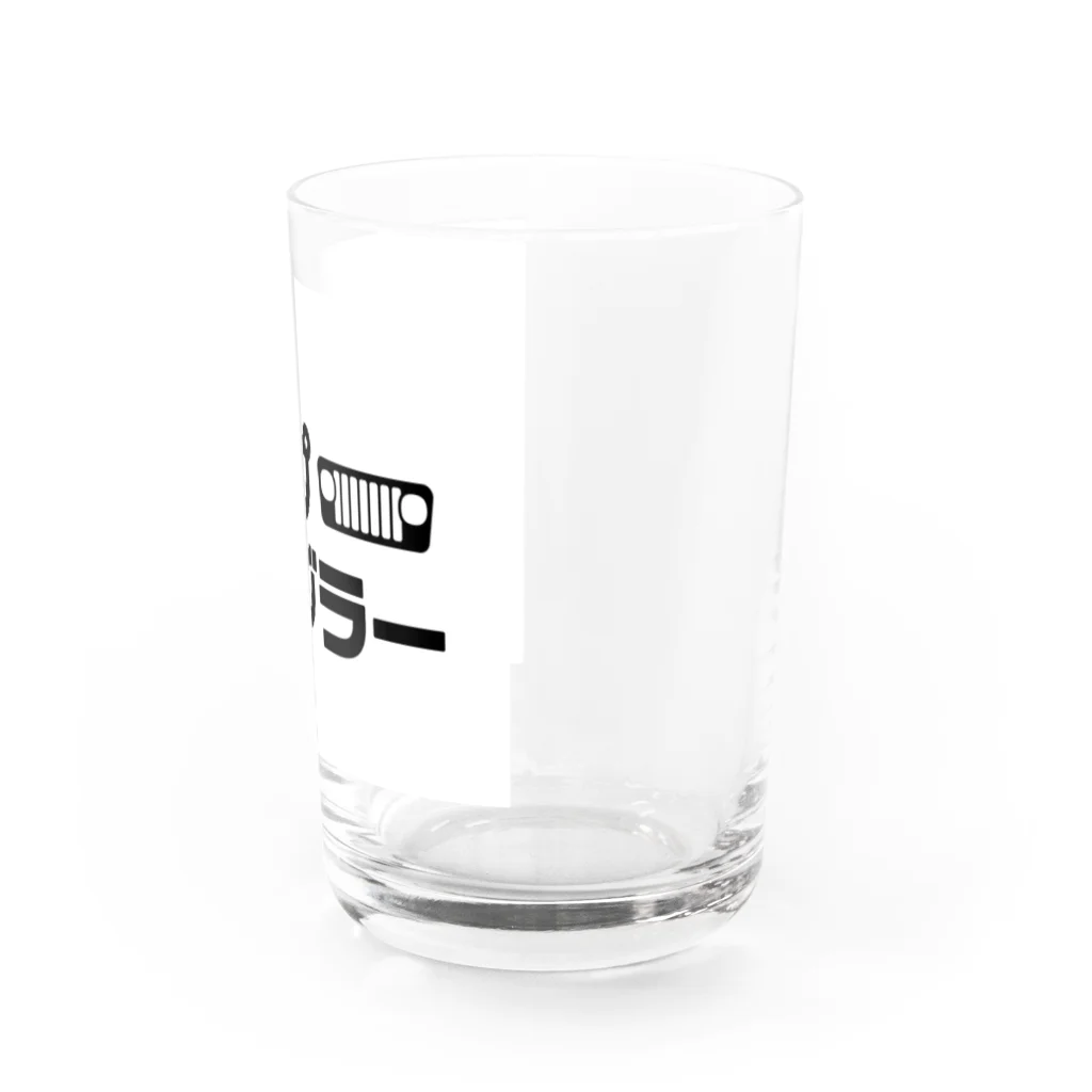 AI車屋のジープファン Water Glass :right