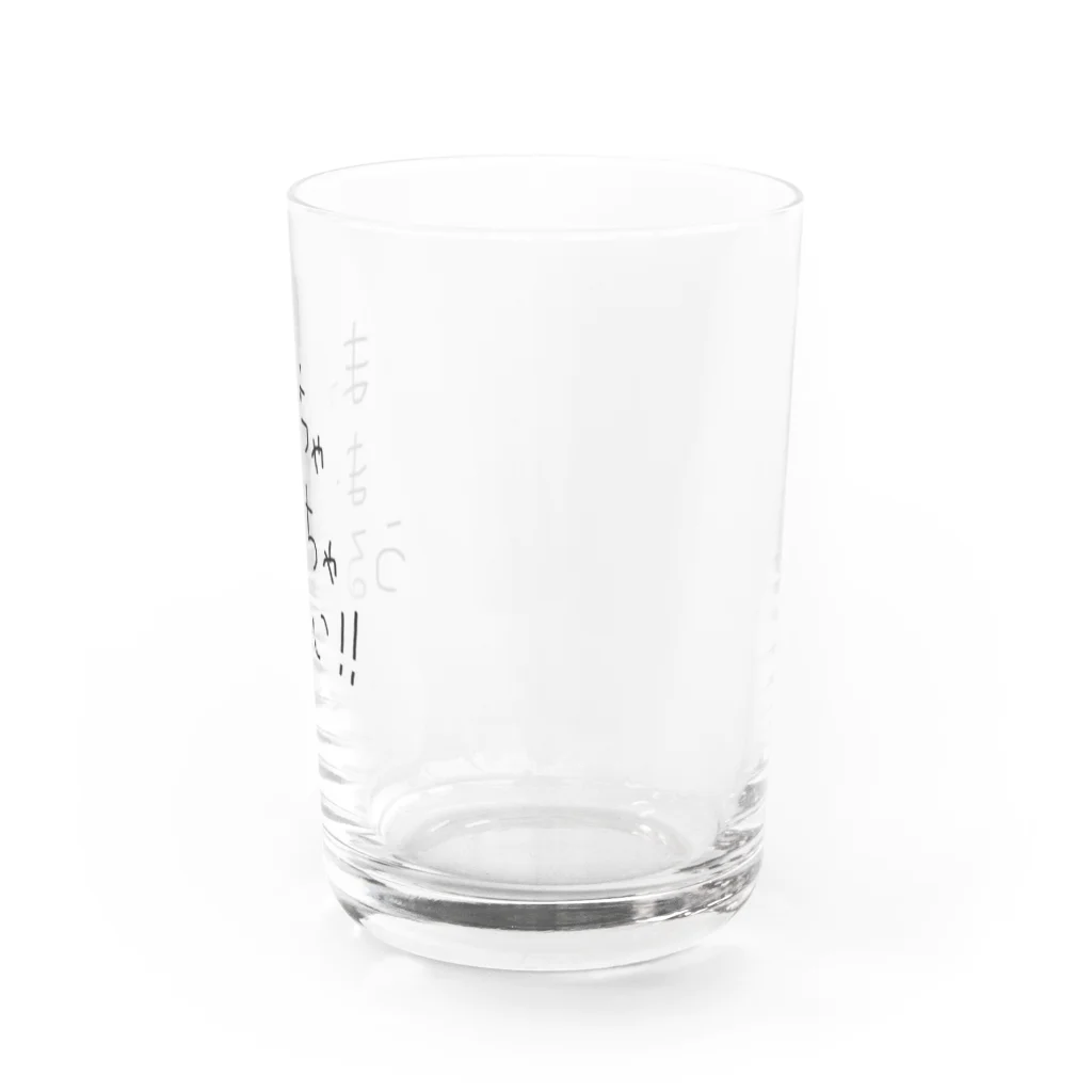 こむさんの抹茶だいすき Water Glass :right