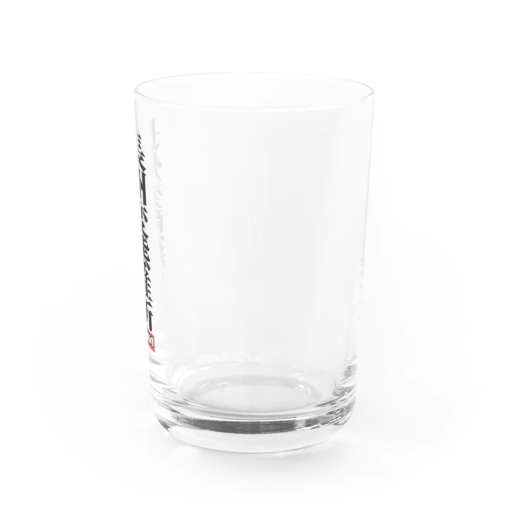 長州変態維新の会　の長州変態維新 Water Glass :right