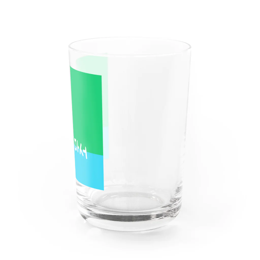 OyakAtAの飲んで　飲んで Water Glass :right