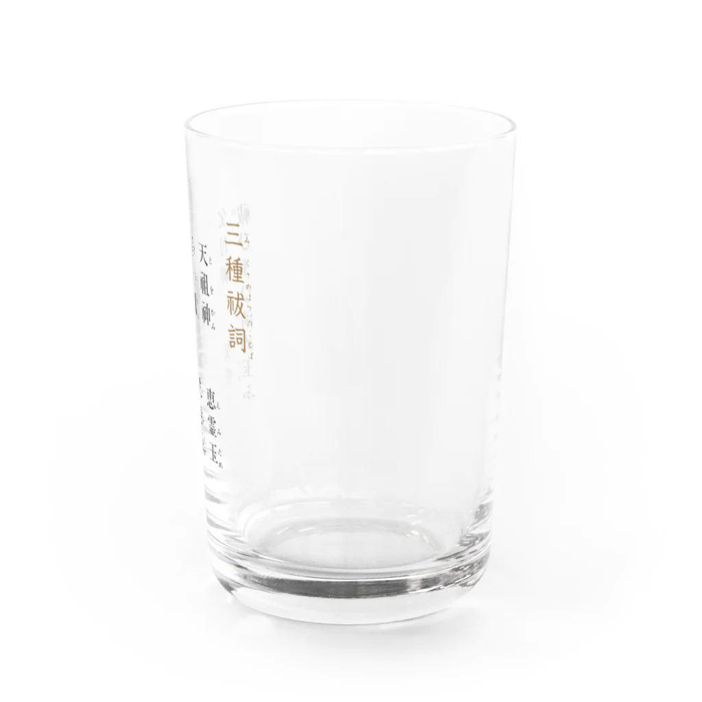 ⭐️「B太郎」グッズ取扱い店⭐️のトホカミエミタメ Water Glass :right