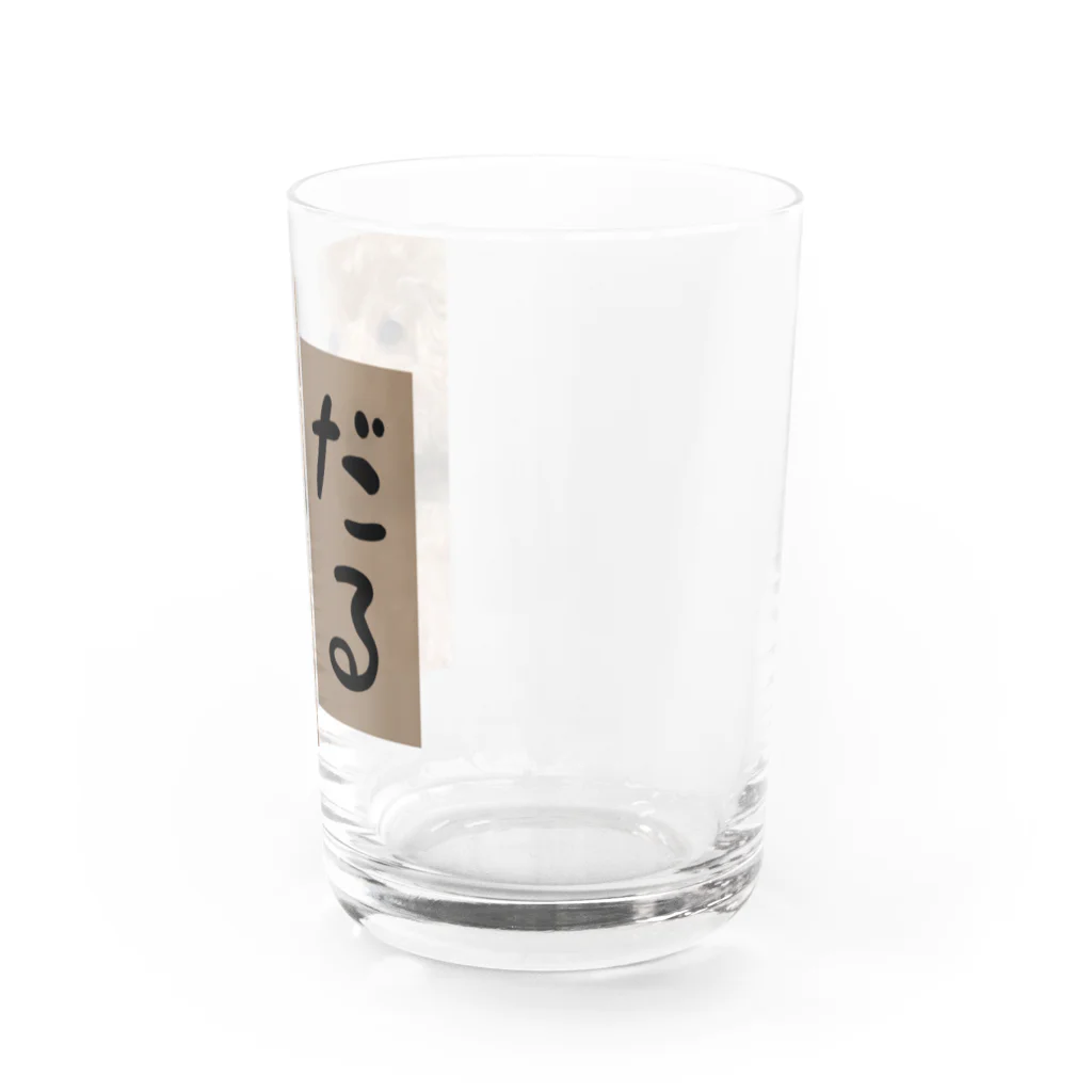 🐶ぷーちょこ公式ショップ🐶のだるちょこグッズ Water Glass :right