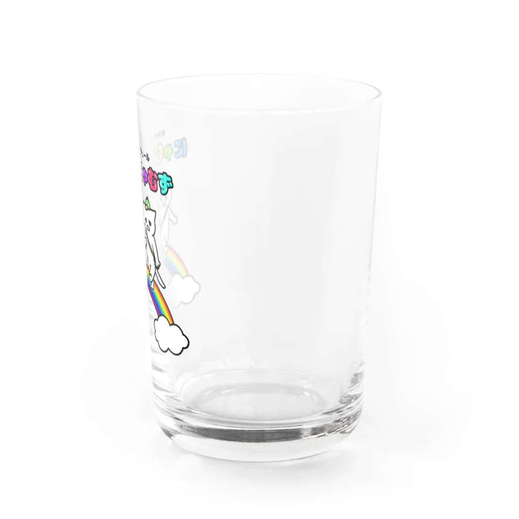 🌈にゃむにゃむず🌈byスーパーYAKKO先生のレインボーにゃむにゃむず Water Glass :right