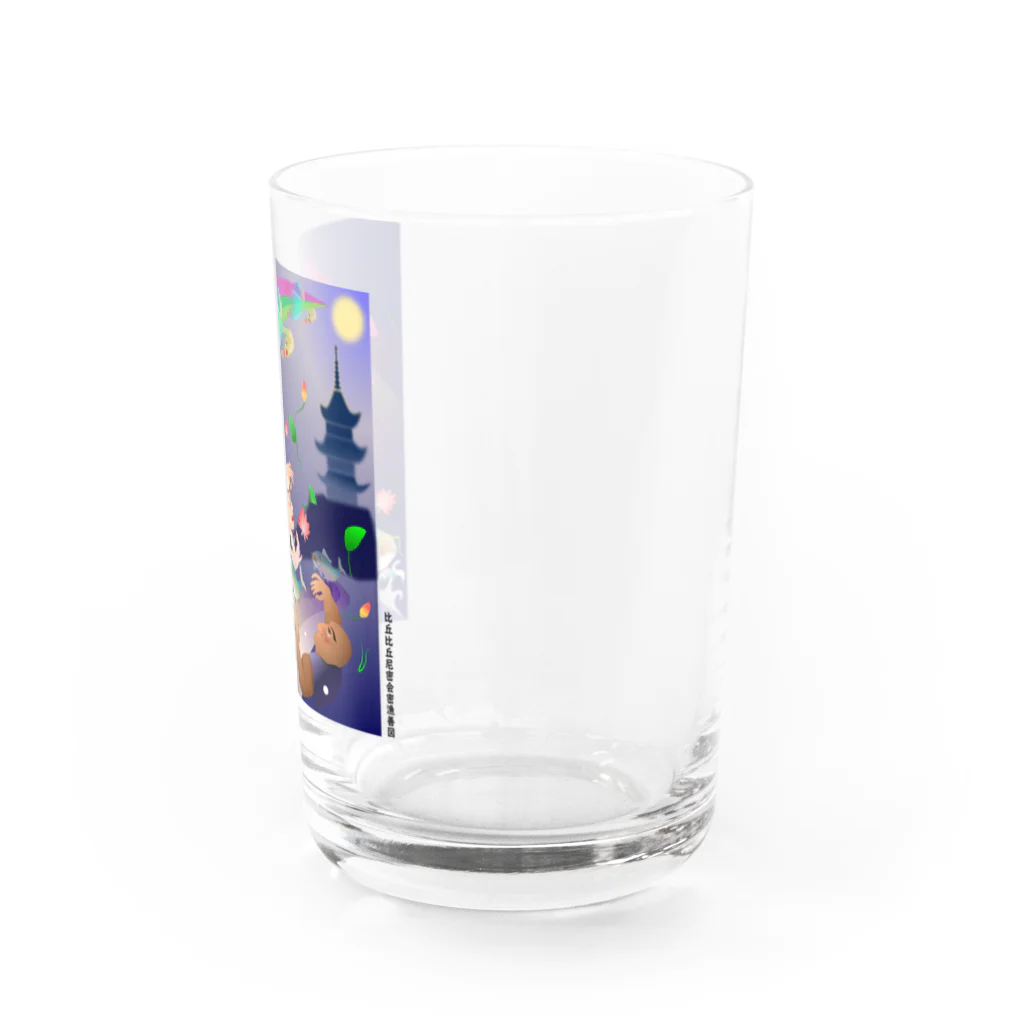 『NG （Niche・Gate）』ニッチゲート-- IN SUZURIの比丘比丘尼密会密漁善図（深夜） Water Glass :right