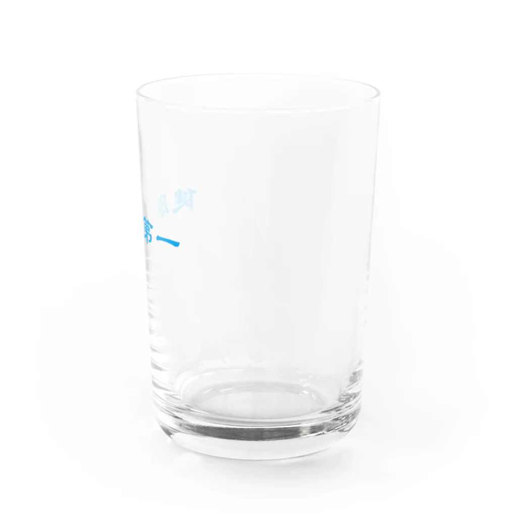 健康第一のBLUE Water Glass :right