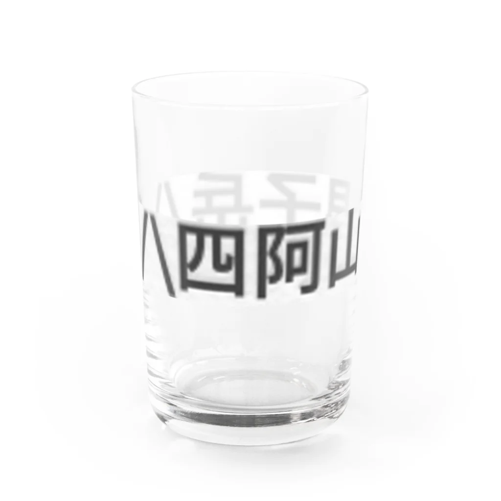 オオタニワタリの根子岳四阿山 Water Glass :right