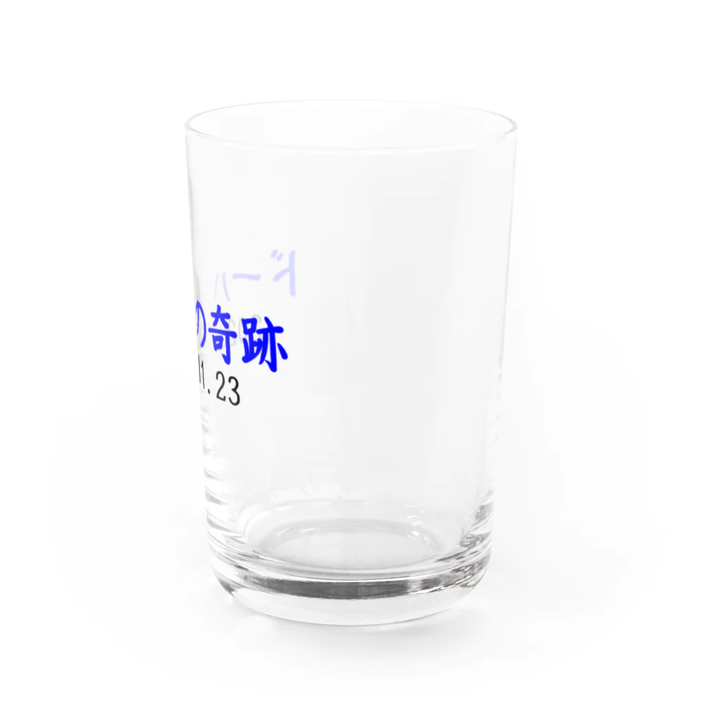 とりかいのおへやのドーハの奇跡 Water Glass :right