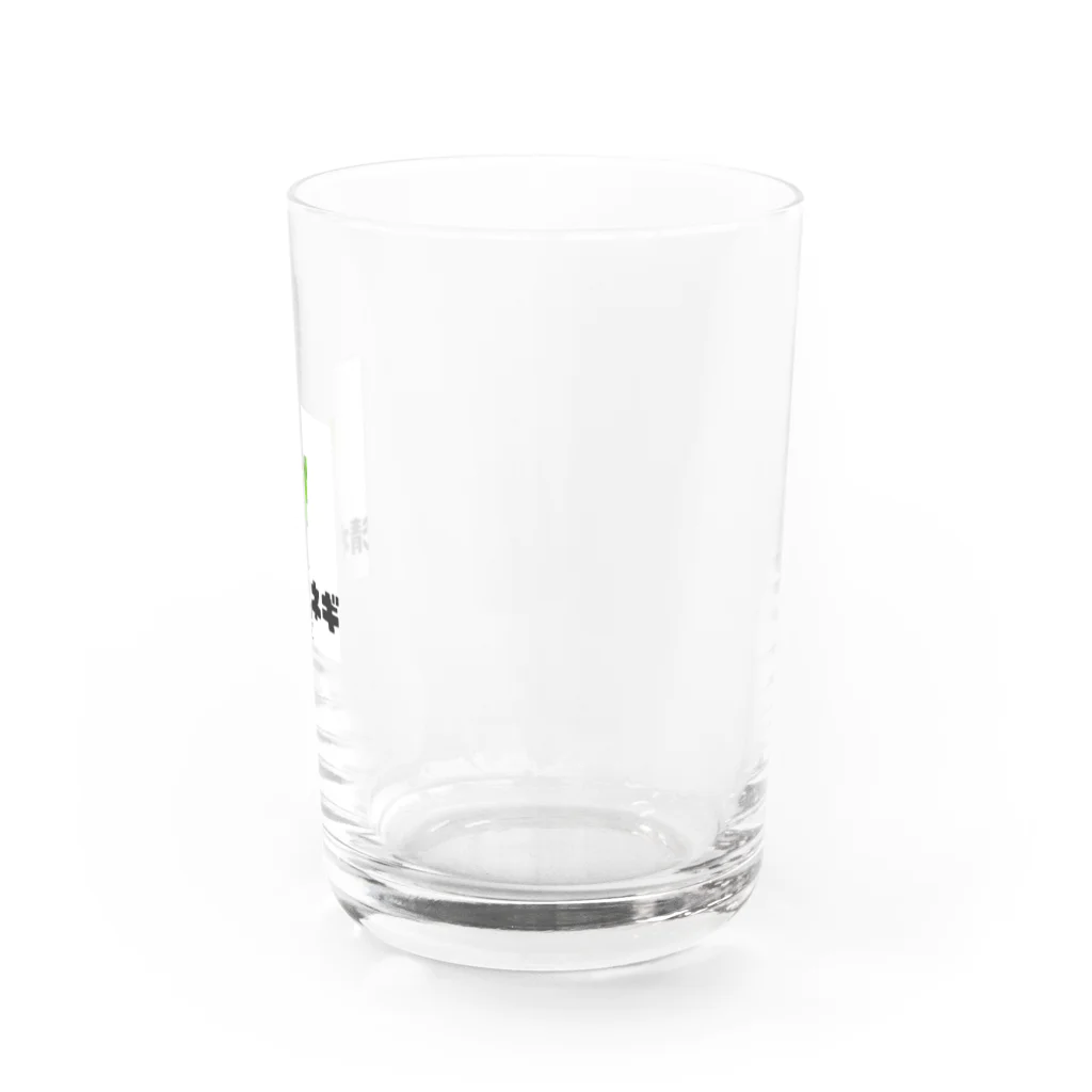 shimizu_negiのネギサポートグッズ Water Glass :right