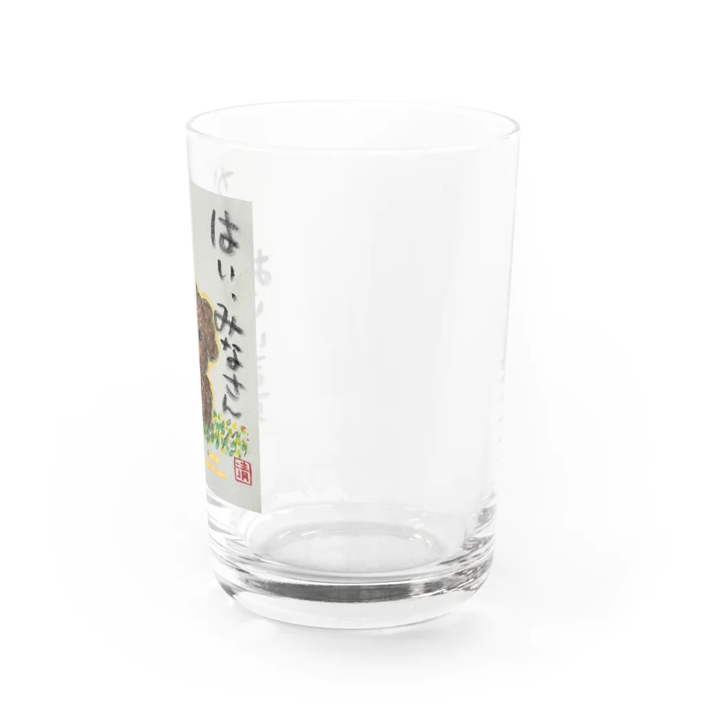 KIYOKA88WONDERLANDのトイプードルの本音　みなさんかわいいとおっしゃいます。 Water Glass :right