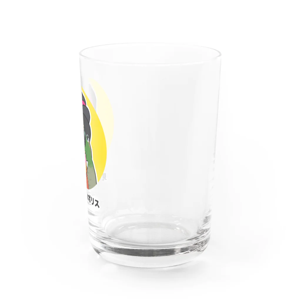 えるポピ・ハッピー・グッズショップの見てるだけポリスのウロコインコ  Water Glass :right