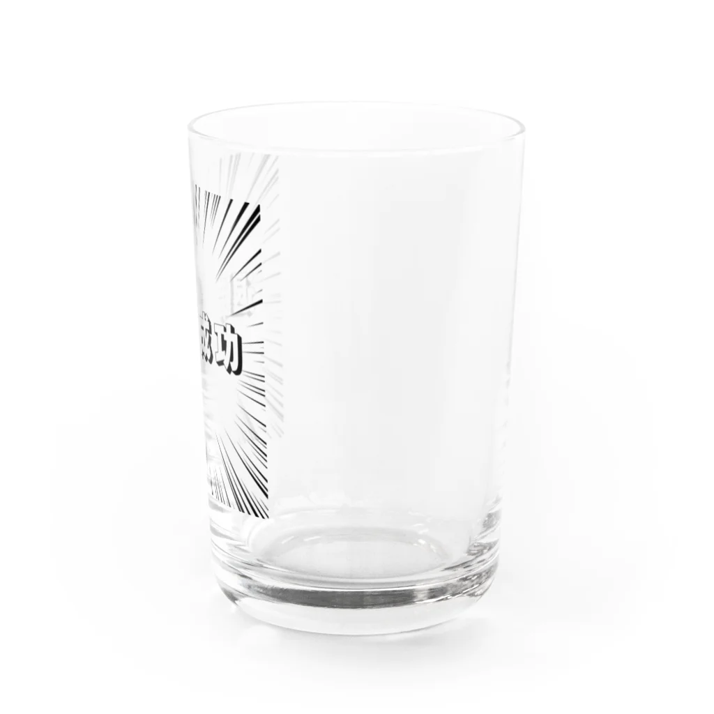 okuraokuraの退職成功 Water Glass :right