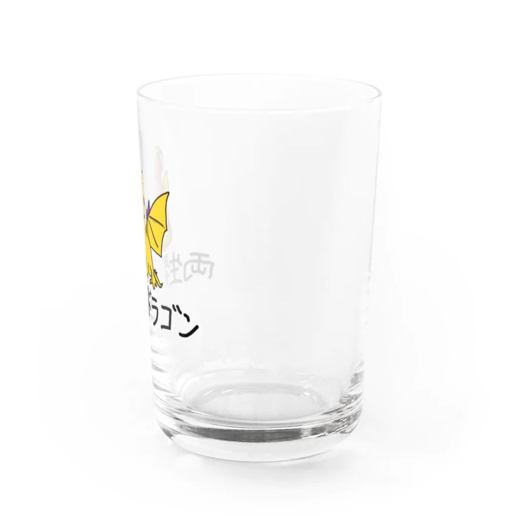 つなホーク🦜🐊🦅🦉の両生類ドラゴン(文字付きリニューアル) Water Glass :right