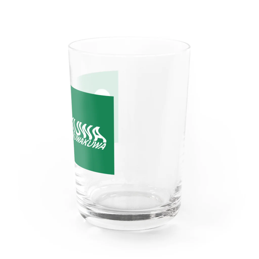 ohakoyaの引くわ〜DAC Water Glass :right