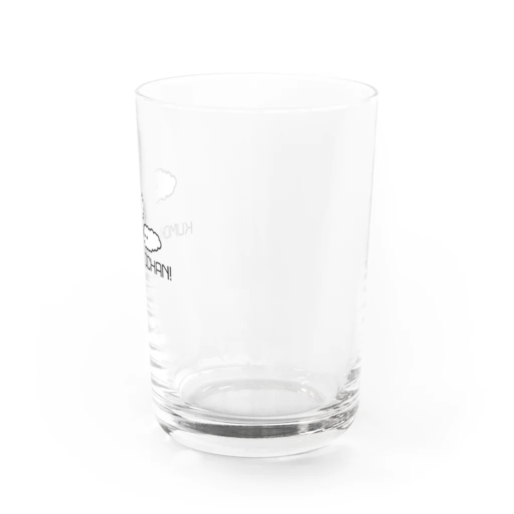 ワタナベ ナナミのくもくもちゃん！　オリジナルグッズ Water Glass :right