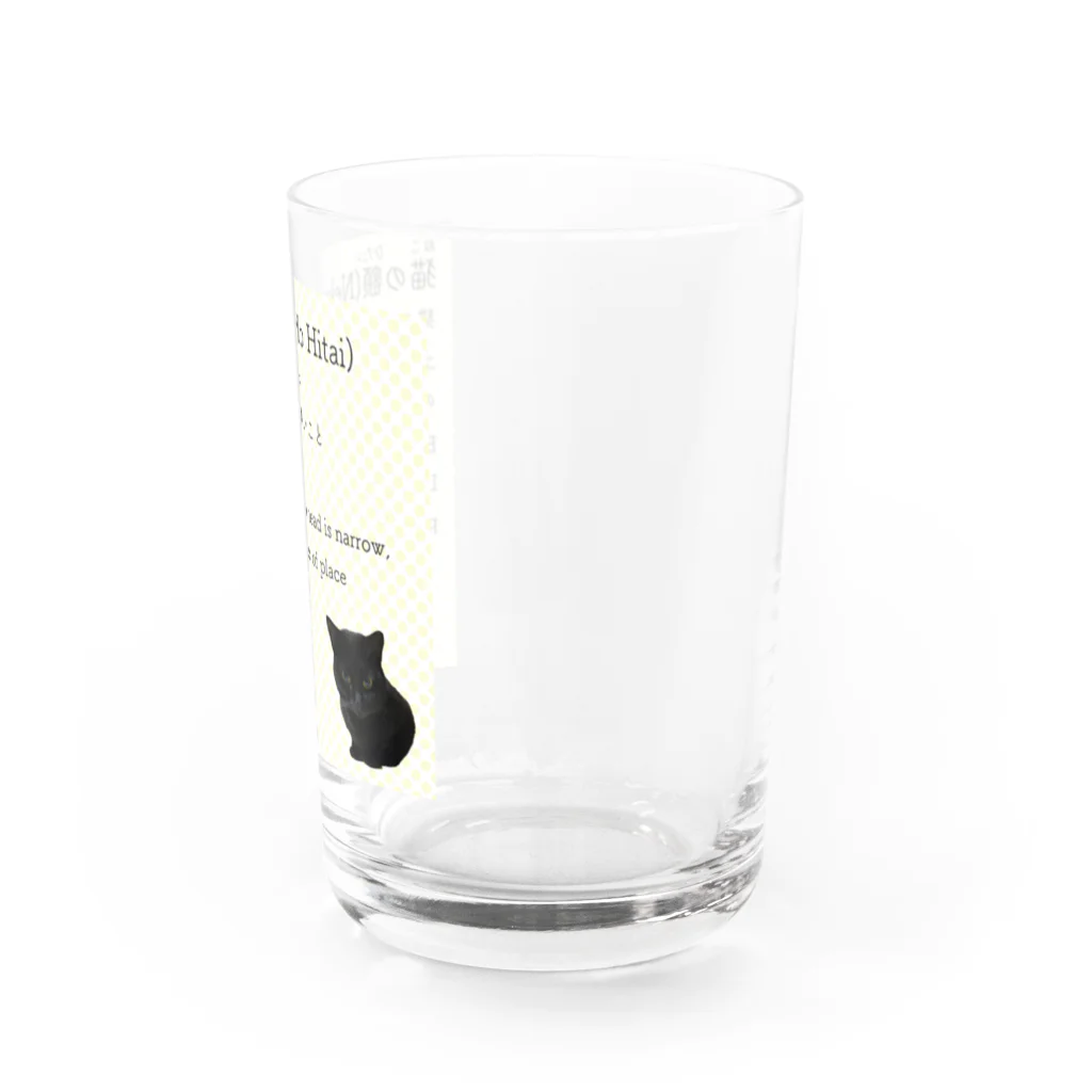 くろねこ商会の猫の額-Neko No Hitai- Water Glass :right