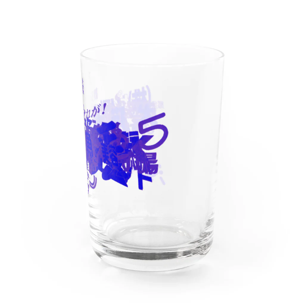 ネットサーフィン is 永遠.のmojimoji犬猫鳥魚 Water Glass :right