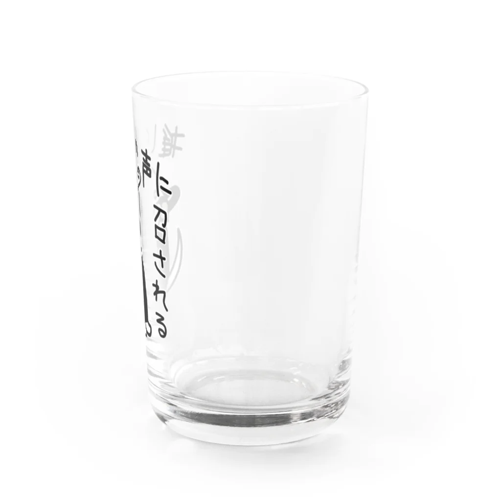 ミナミコアリクイ【のの】の推しの声に召される【ミナミコアリクイ】 Water Glass :right