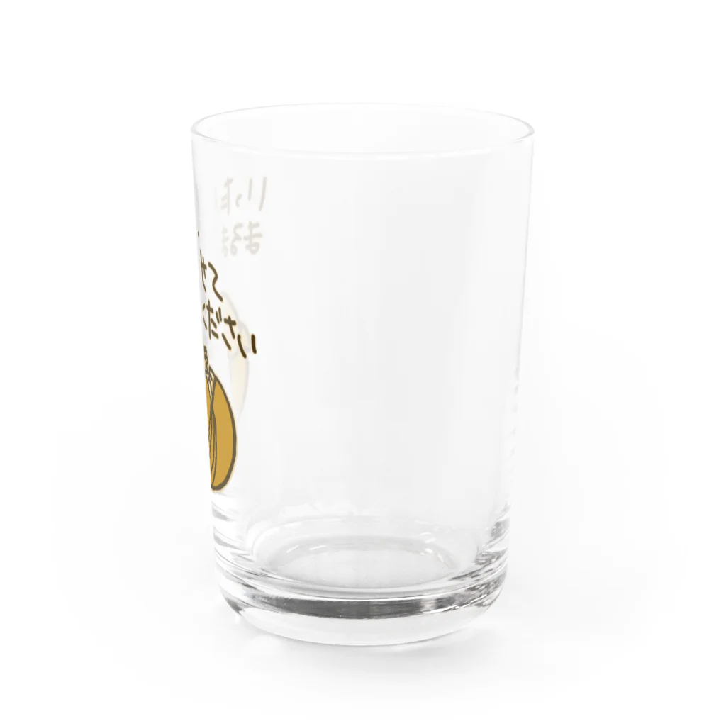 ミナミコアリクイ【のの】の一旦まるまらせてほしい【アルマジロ】 Water Glass :right