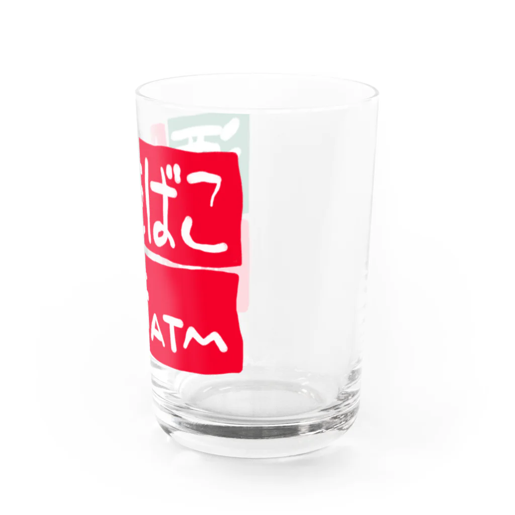 aki_ishibashiの酒タバコ銀行ATM Water Glass :right