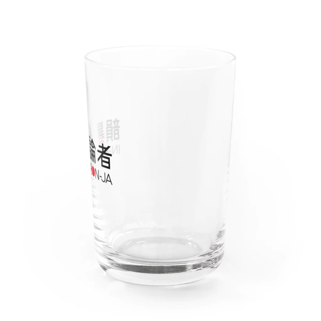 NET SHOP MEKの韻暴論者 ロゴグッズ👄 Water Glass :right