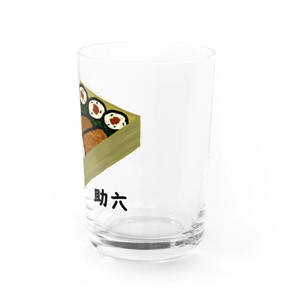 脂身通信Ｚの助六♪230205 Water Glass :right