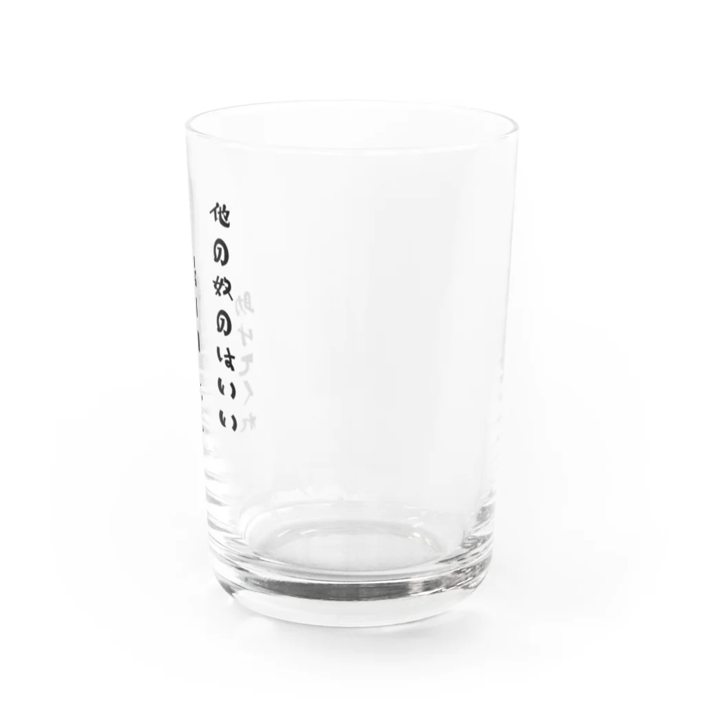 JINの証拠金維持率が100％切った時に使うグラス。 Water Glass :right