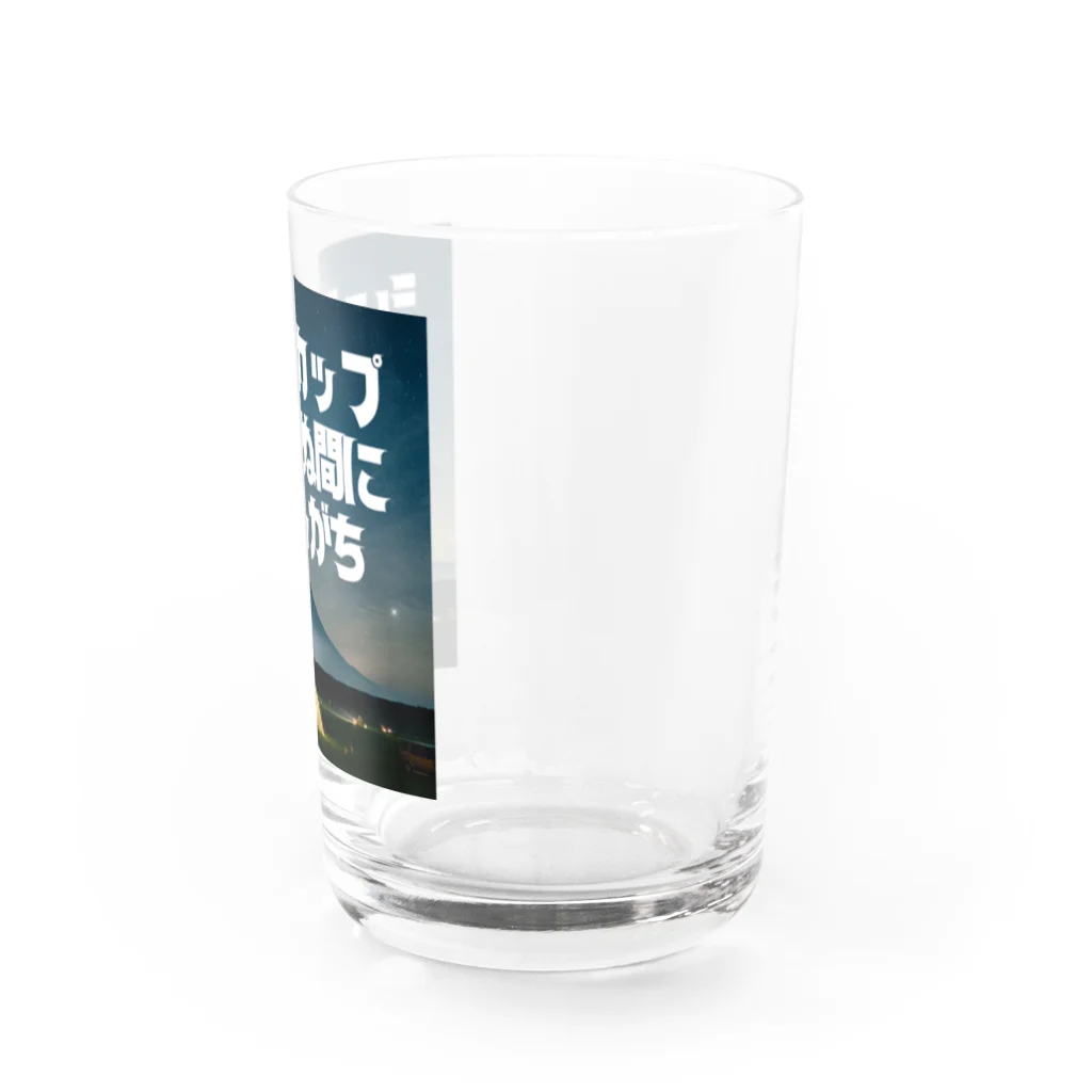 aruarucamperのNo.001 Water Glass :right