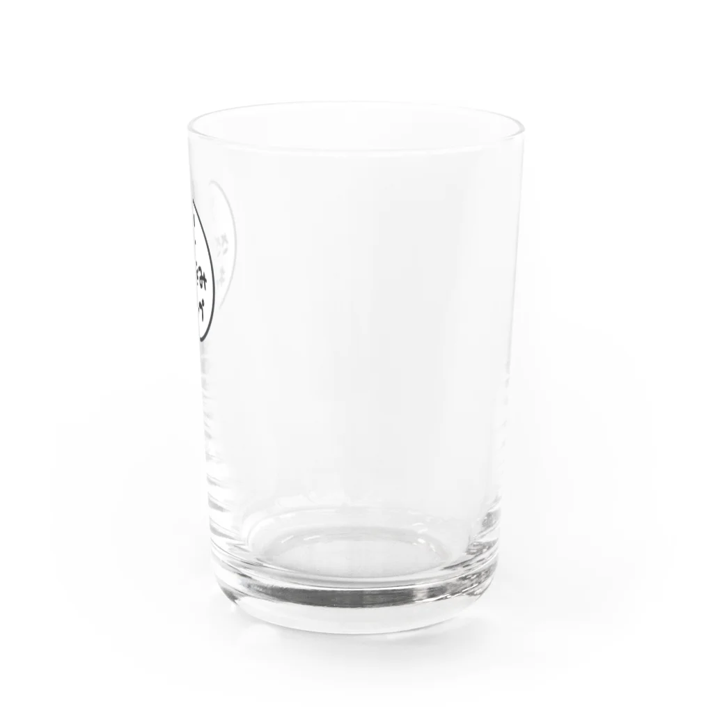 さざなみキャンプのYouTuberさざなみキャンプ Water Glass :right