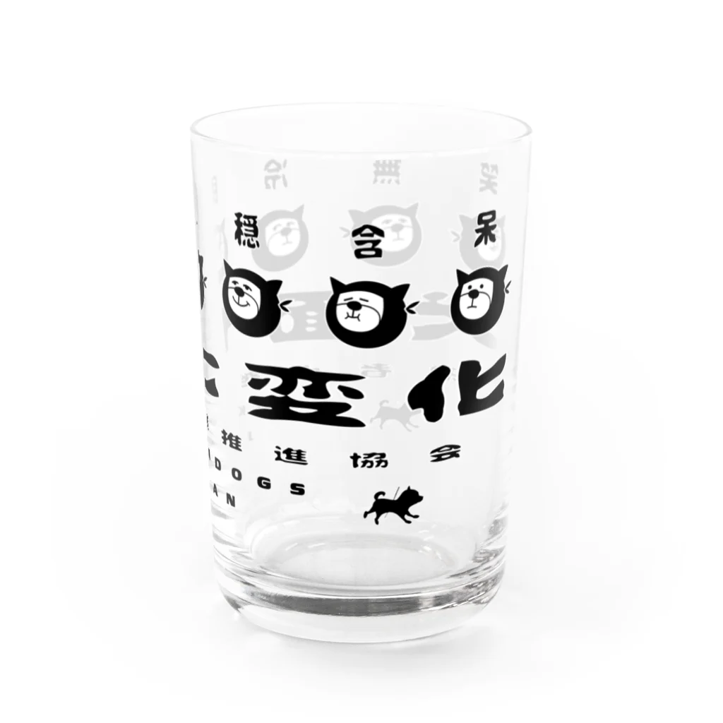 ZUKINDOGSの忍者犬発展推進協会 Water Glass :right