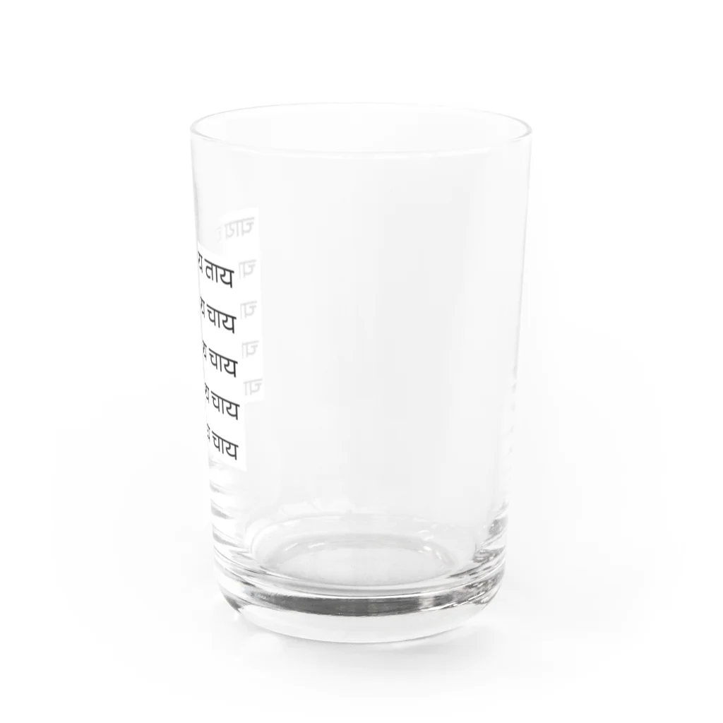 ちゃなのचाय！チャイ！ Water Glass :right
