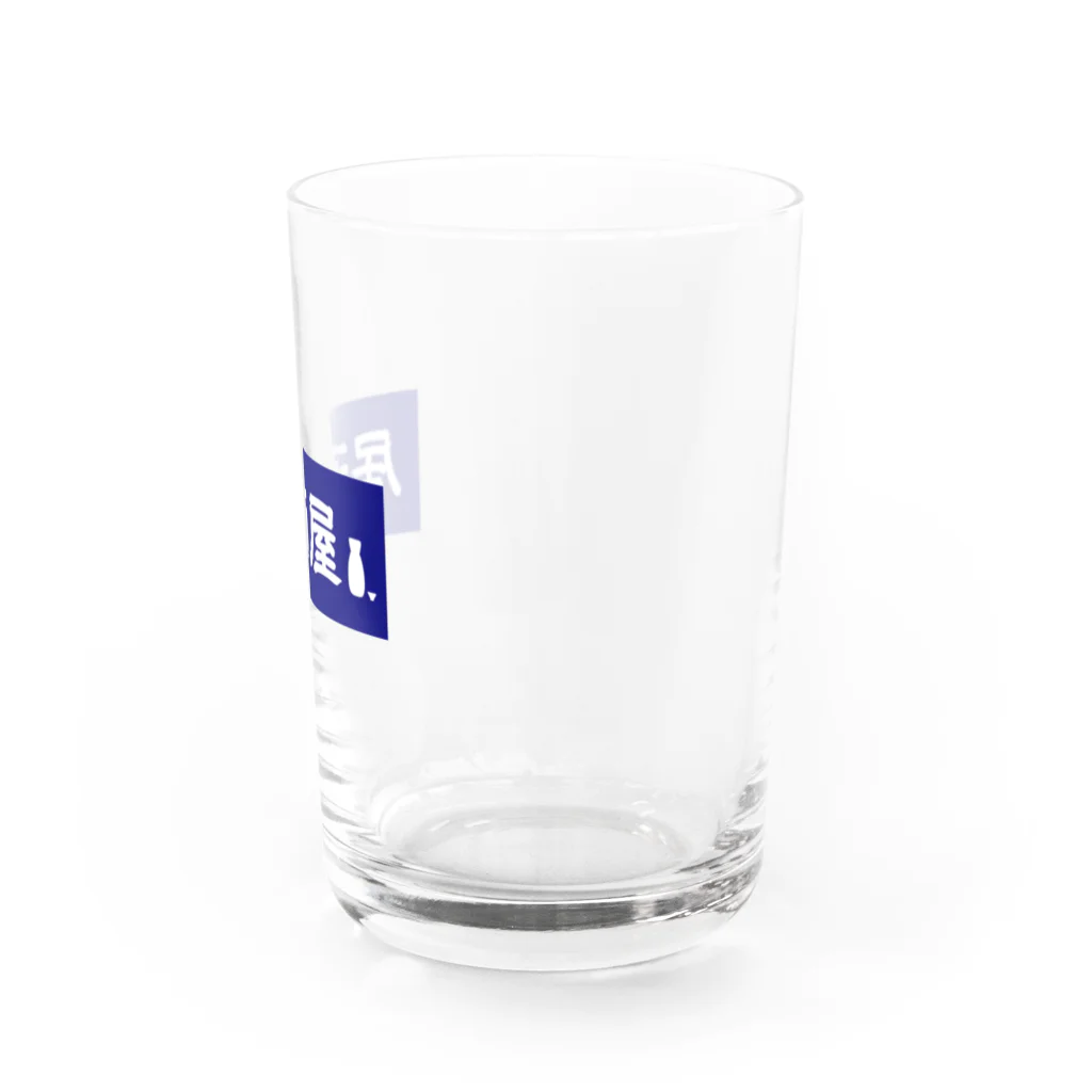 屋根裏部屋の居酒屋ののれん風 Water Glass :right