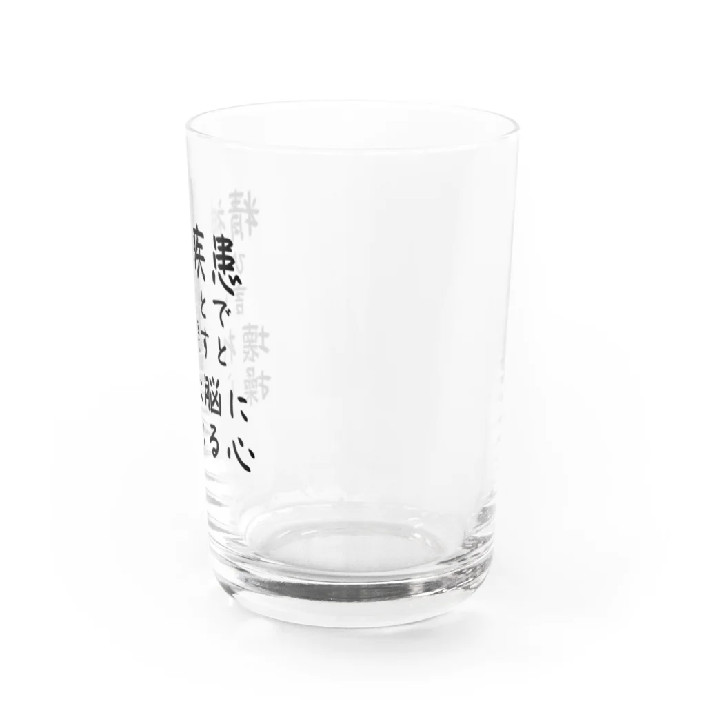 【ホラー専門店】ジルショップの精神疾患を一言で言い表すと Water Glass :right