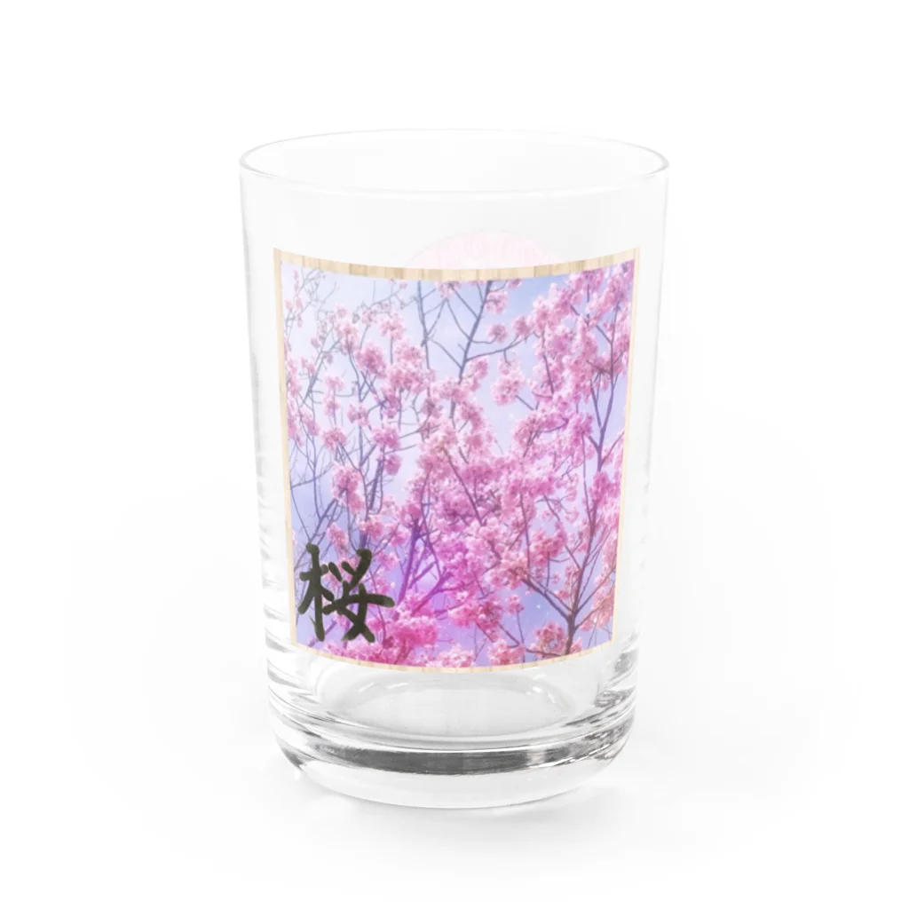 桜庭堂の桜庭コレクション Water Glass :right