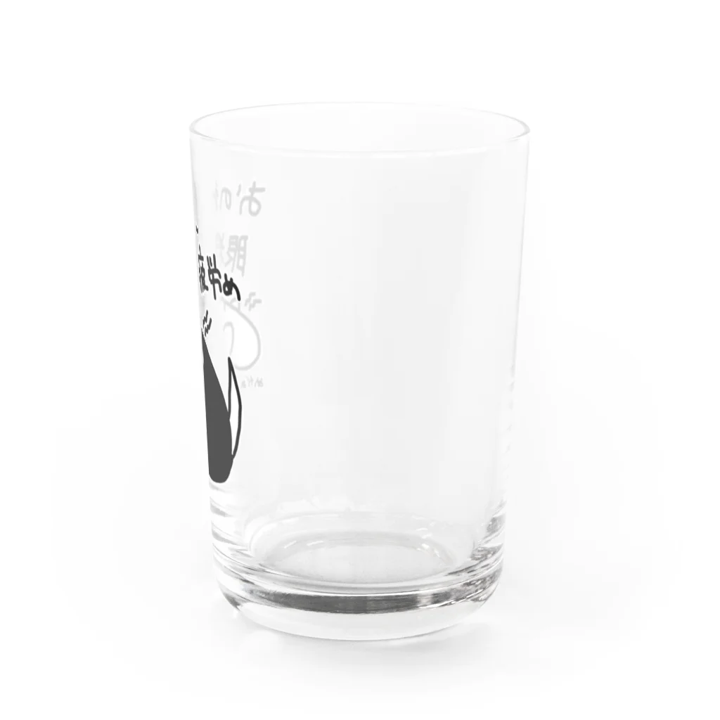 ミナミコアリクイ【のの】のおのれ眼精疲労め【ミナミコアリクイ】 Water Glass :right