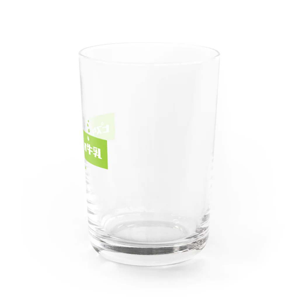 LitreMilk - リットル牛乳のピスタチオ牛乳 (Pistachio Milk) Water Glass :right