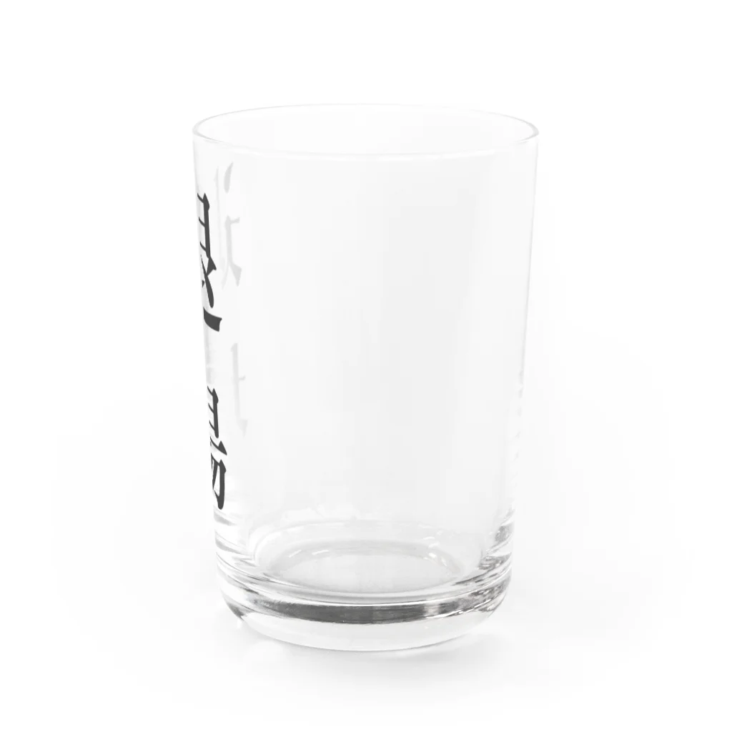 ZuRUIの退場 Water Glass :right