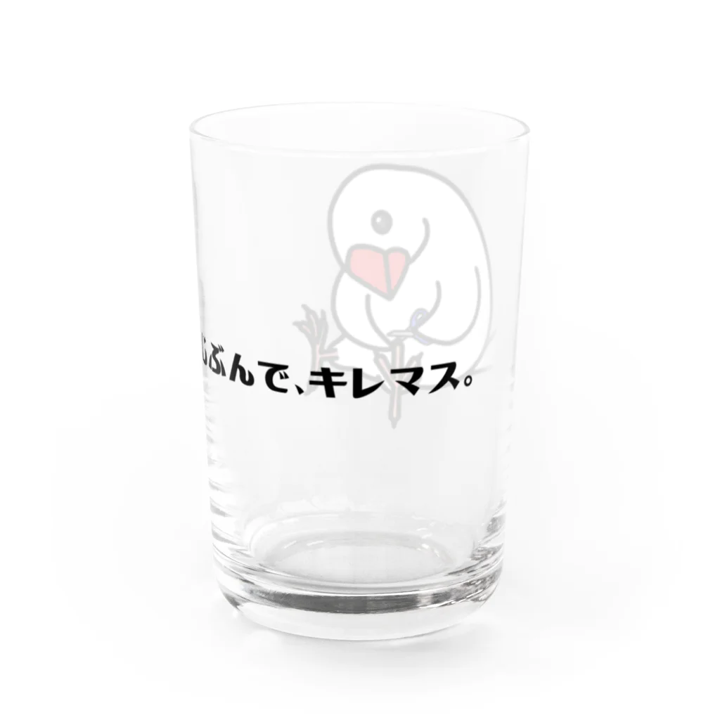 アキクサ文鳥マーケット 〜アキクサインコと文鳥推しの店〜の爪切り文鳥 Water Glass :right